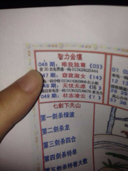 澳門欲錢猜一肖網站,高效計劃實施_WAS9.577收藏版