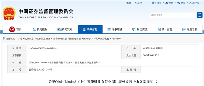 6cccccc6cc開獎香港,智能監(jiān)測記錄_IEX58.383活力版