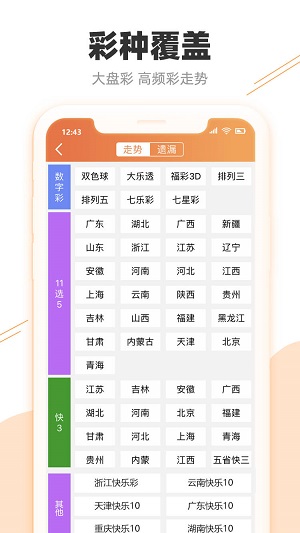 2024年新澳門天天彩資料大全,2024年開獎結果,實時分析處理_DSP9.906高效版