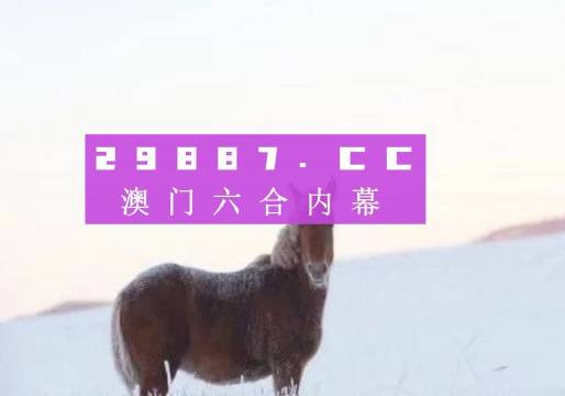 澳門大三巴一肖一碼誰,可靠執行操作方式_TAW9.503時尚版