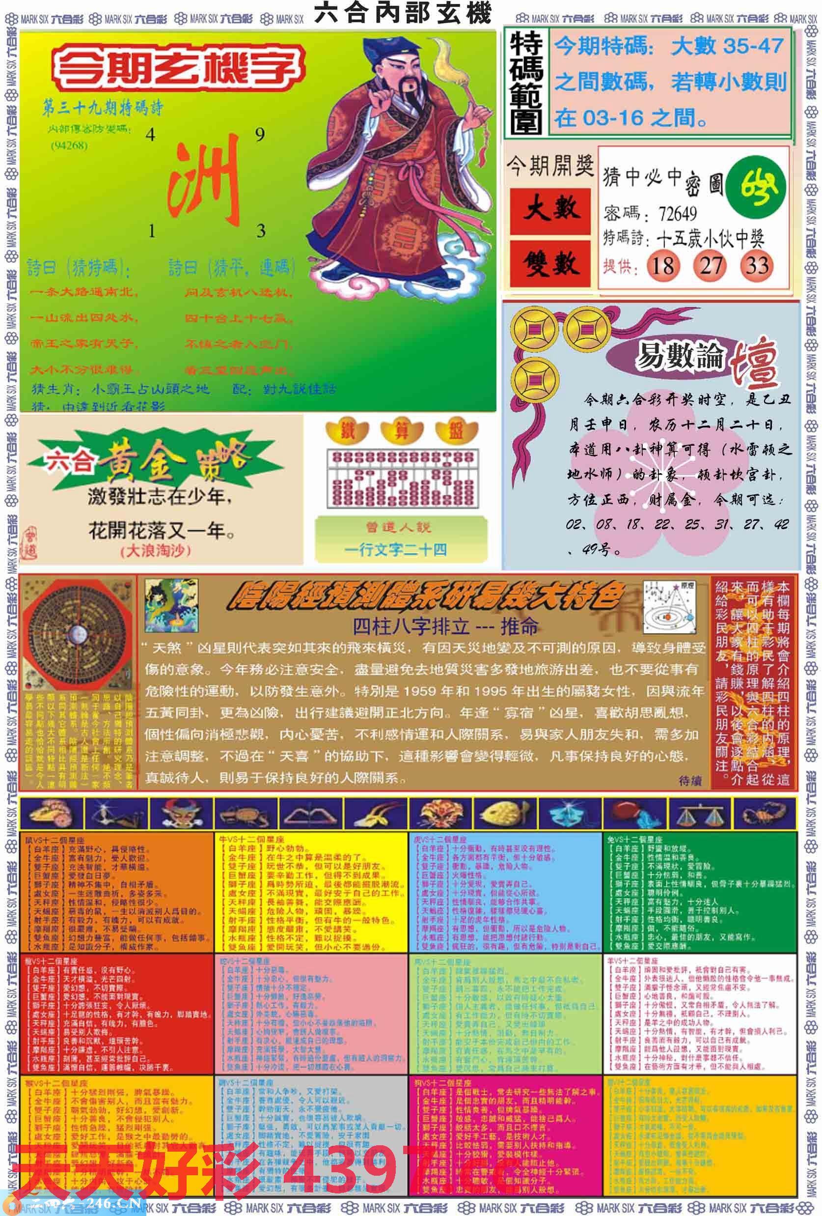 香港6合和彩圖片,高速應對邏輯_ZFP9.359精致生活版
