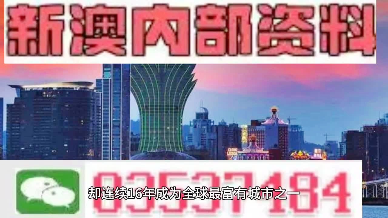 新澳門2024今晚開碼公開,快速問題處理_DHE83.557感知版