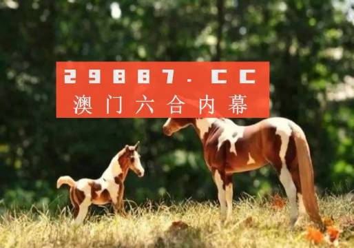 2024新澳門跑狗,時尚法則實現_IQL83.160通行證版