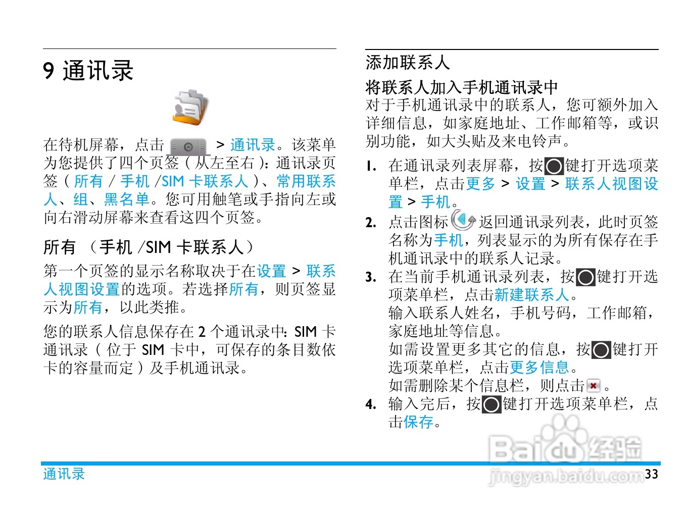 2024澳門資料大全免費808,操作實踐評估_TYD83.511瞬間版