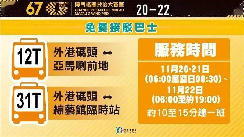 澳門今晚特馬一肖必中,深究數(shù)據(jù)應用策略_SIF9.799便簽版