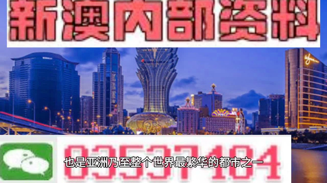 新澳門資料免費大全精準版,信息明晰解析導向_WBR83.849科技版