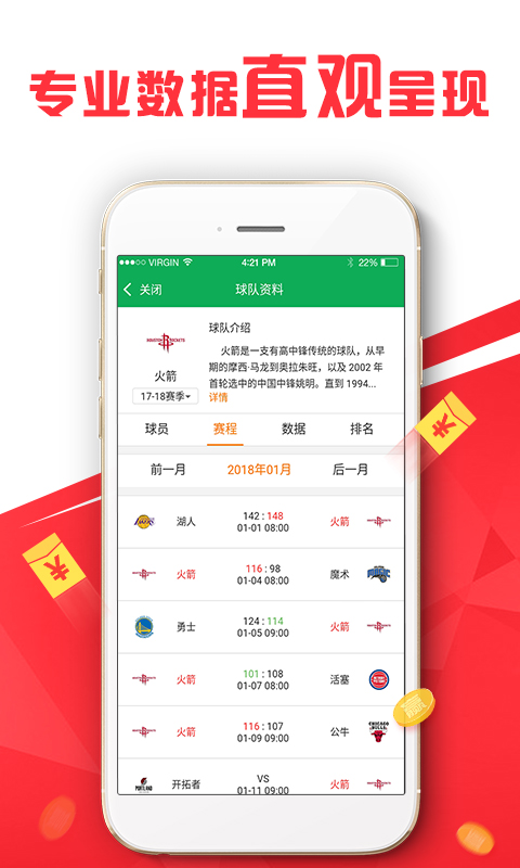 2024新澳天天彩免費資料,信息明晰解析導向_EDK83.195豪華款