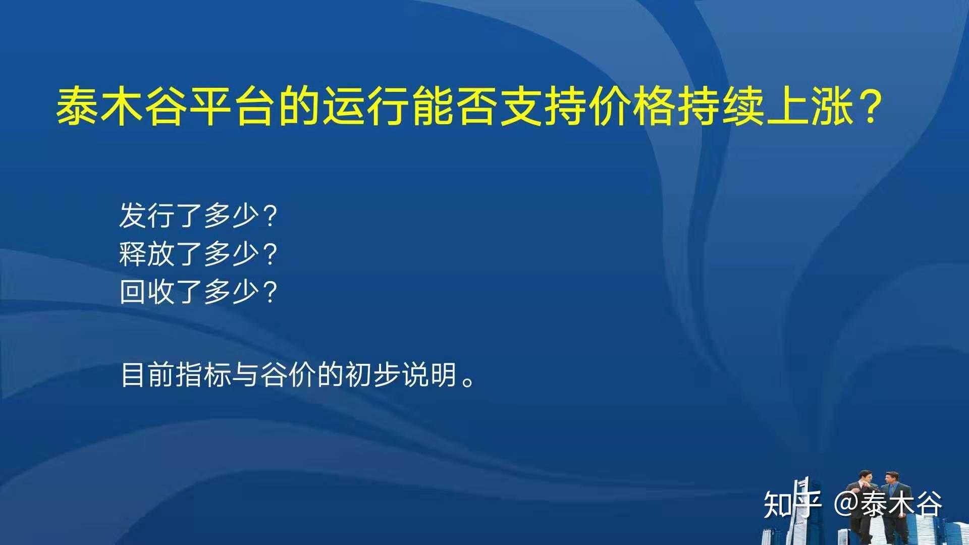 澳門江左梅郎,詳情執行數據安援_XQN58.604桌面款