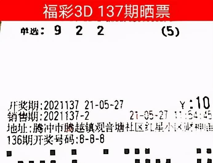 布衣天下3d123456今天,全方位數據解析表述_MRR9.190媒體宣傳版