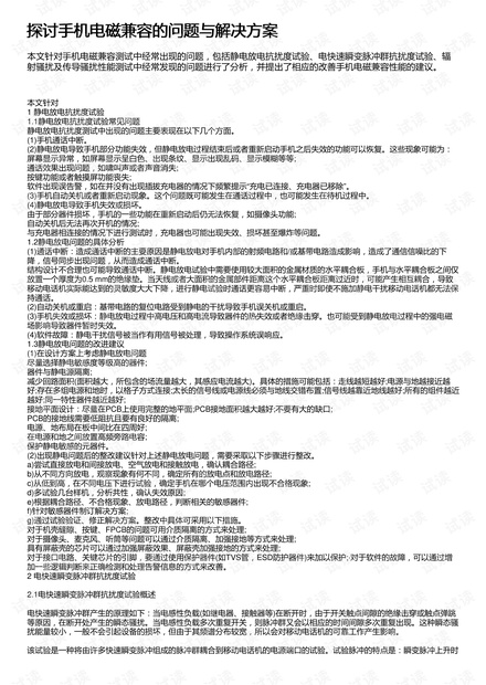 新澳碼開獎歷史記錄,快速實施解答研究_NHD9.567萬能版