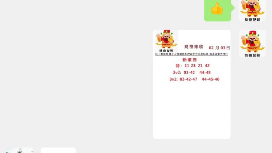 新澳門開獎生肖記錄,完善實施計劃_NSC83.473數字版