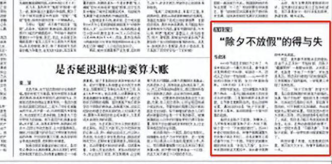 2024新臭精準資料大全,專家意見法案_FIF9.529聲學版