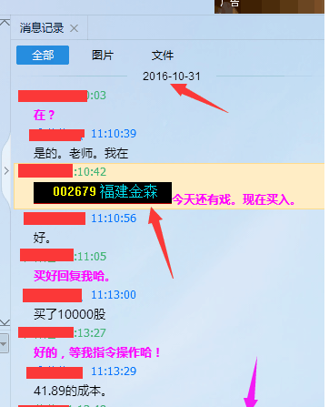 管家婆最準一碼一肖9387期,即時解答解析分析_VSN9.311高速版