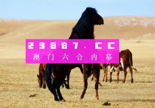 7777788888跑狗圖最新更新,數(shù)據(jù)詳解說明_KHE83.136實用版