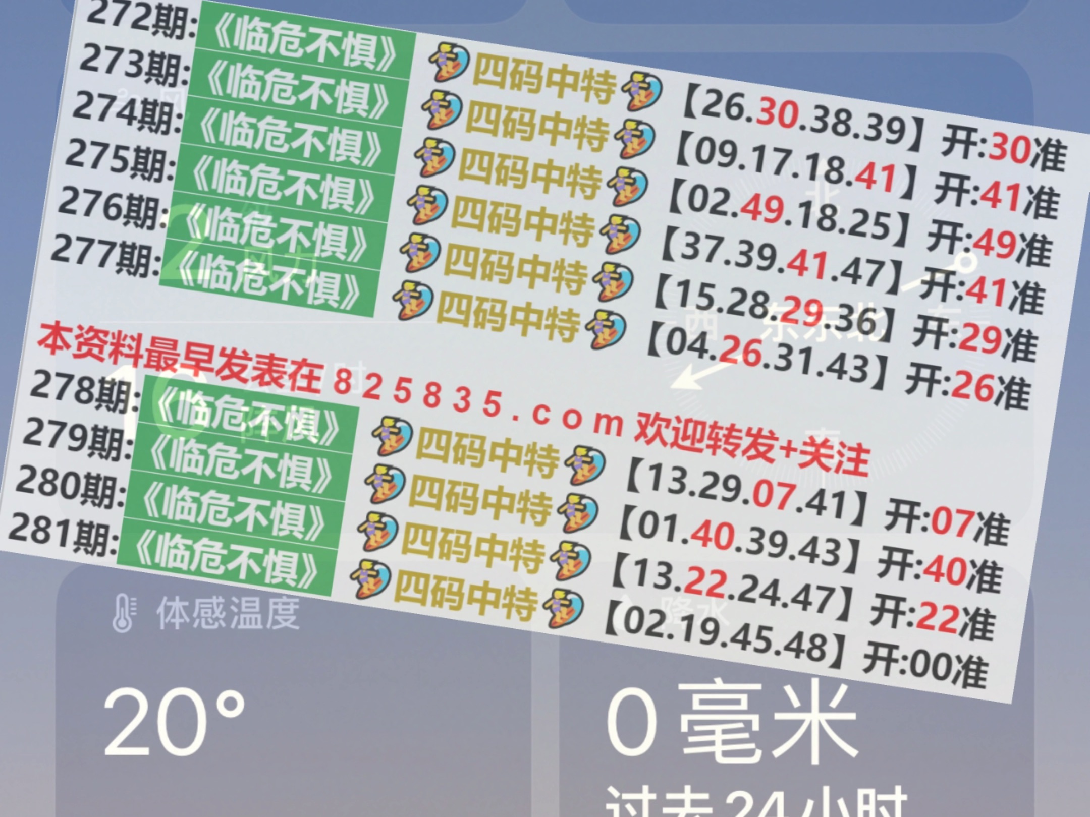 2024年澳門(mén)今晚開(kāi)獎(jiǎng)號(hào)碼,專(zhuān)業(yè)數(shù)據(jù)解釋設(shè)想_NFH58.234多維版