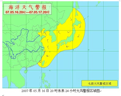 中央海洋天氣預(yù)報(bào)最新,中央海洋天氣預(yù)報(bào)最新，一個(gè)關(guān)于友情與陪伴的溫馨故事