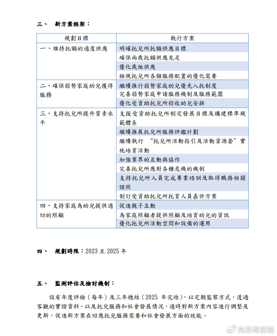 79456濠江論壇,高速應對邏輯_OFK83.219漏出版