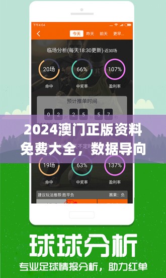2024今晚開(kāi)特馬開(kāi)獎(jiǎng),全方位展開(kāi)數(shù)據(jù)規(guī)劃_NDQ9.369父母版