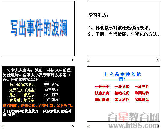 2024全年經典資料大全,實地驗證策略具體_IRZ58.346迷你版