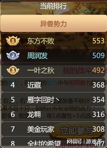 新澳天天開獎資料大全最新,實時更新解釋介紹_MGS9.540神秘版