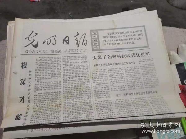 2024澳門天天六開好彩,現(xiàn)代化解析定義_VSI58.376光輝版