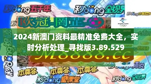 建筑砌塊制造 第423頁