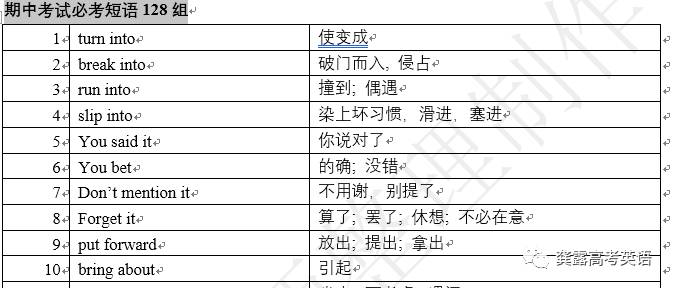 2024新澳免費資料大全精準板,實時處理解答計劃_TBW83.229套件版