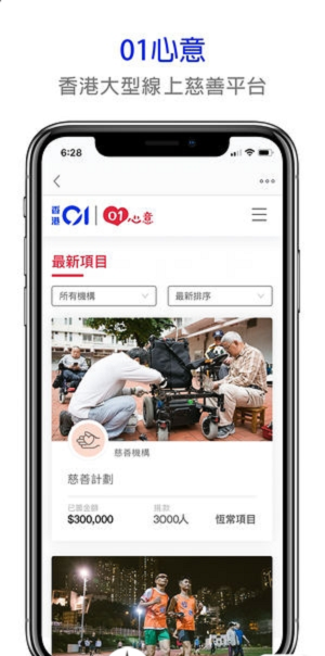 2024年香港管家婆資料圖,實(shí)時(shí)分析處理_IFA58.321界面版