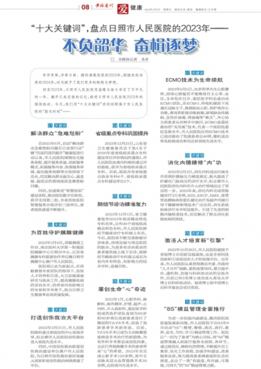 管家婆一肖-一碼-一中一特,網絡空間安全_QVI9.110開放版