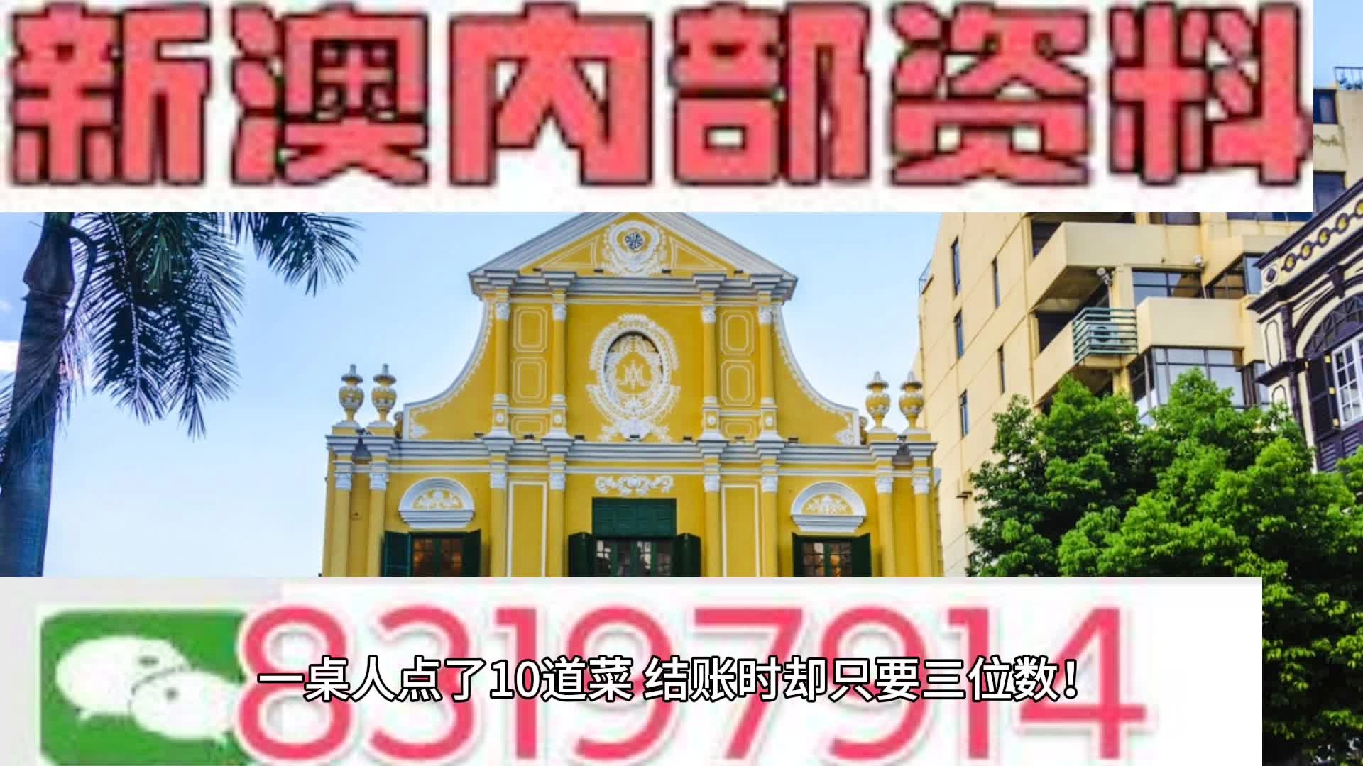 輕質建筑材料銷售 第426頁