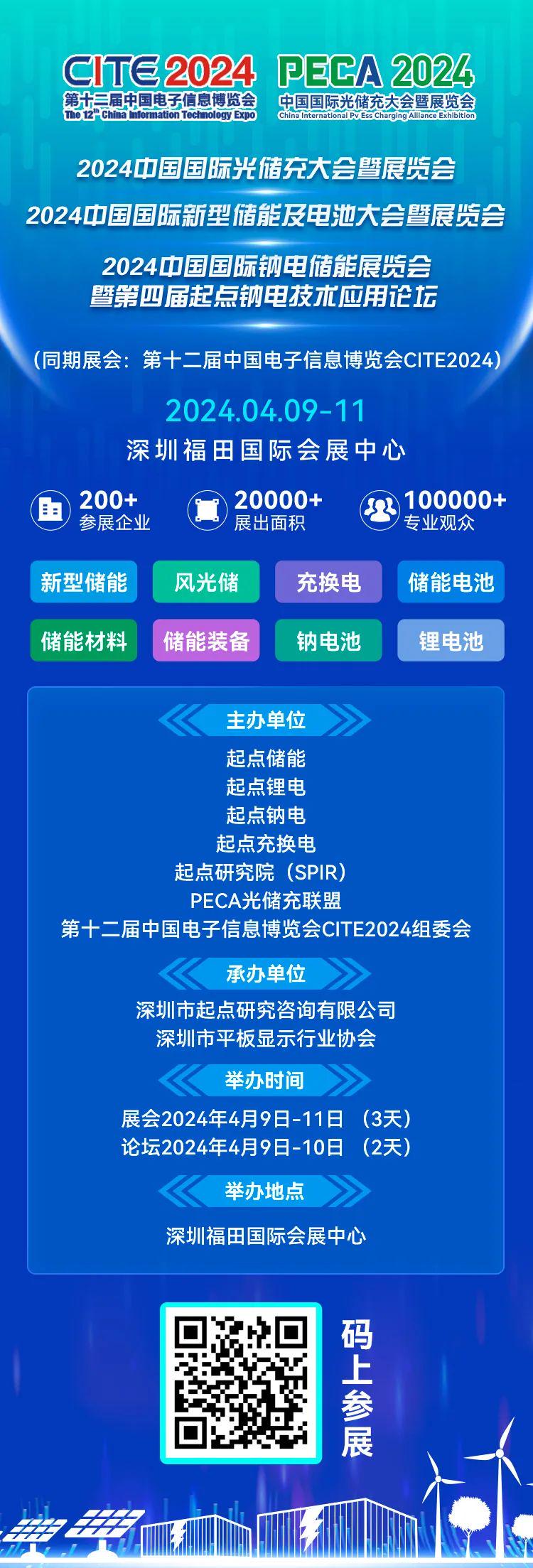 2024新奧今晚開什么資料,行動規(guī)劃執(zhí)行_FRA9.625實現(xiàn)版