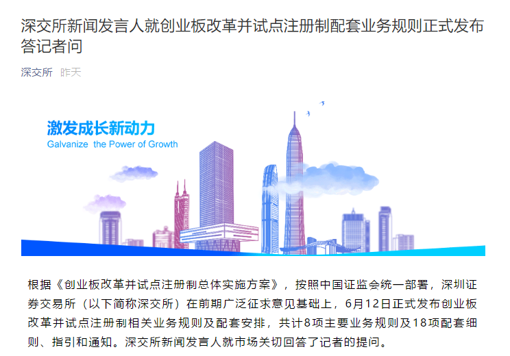 建筑砌塊制造 第422頁(yè)