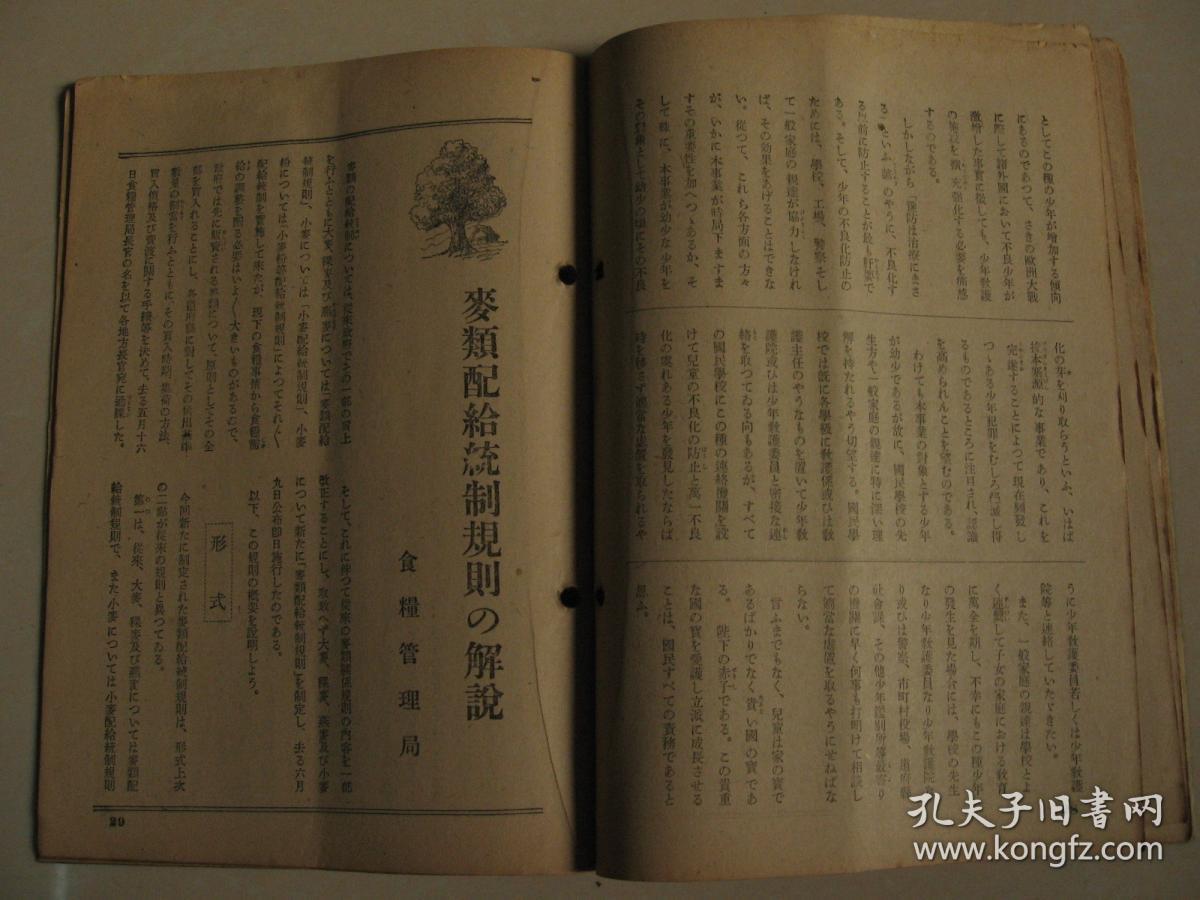 奧門(mén)資料大全夭天免費(fèi),最新碎析解釋說(shuō)法_QXO58.534精選版