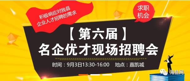 寧波神通模塑最新招聘,寧波神通模塑最新招聘，開啟你的成長之旅，探索無限可能！