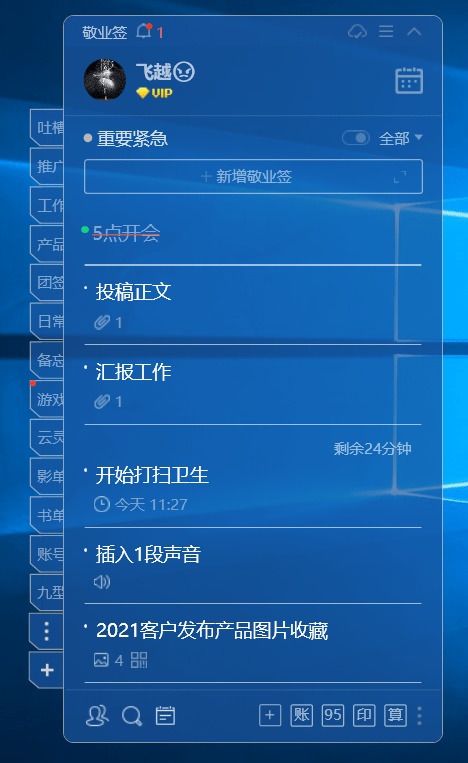 4949正版資料大全,實時數(shù)據(jù)分析_TPV9.871Allergo版(意為輕快)
