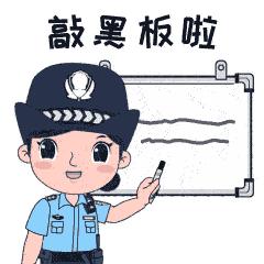 徐州警方最新動態(tài)更新??