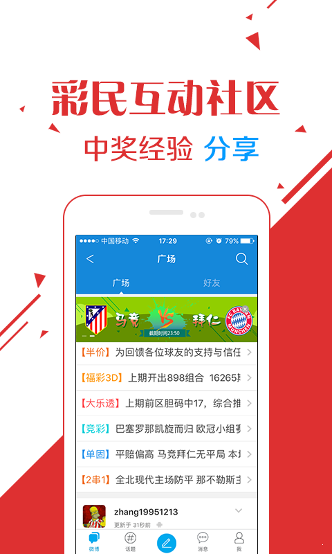 一肖12碼中特期準(zhǔn),高效運行支持_FCE9.612品牌版