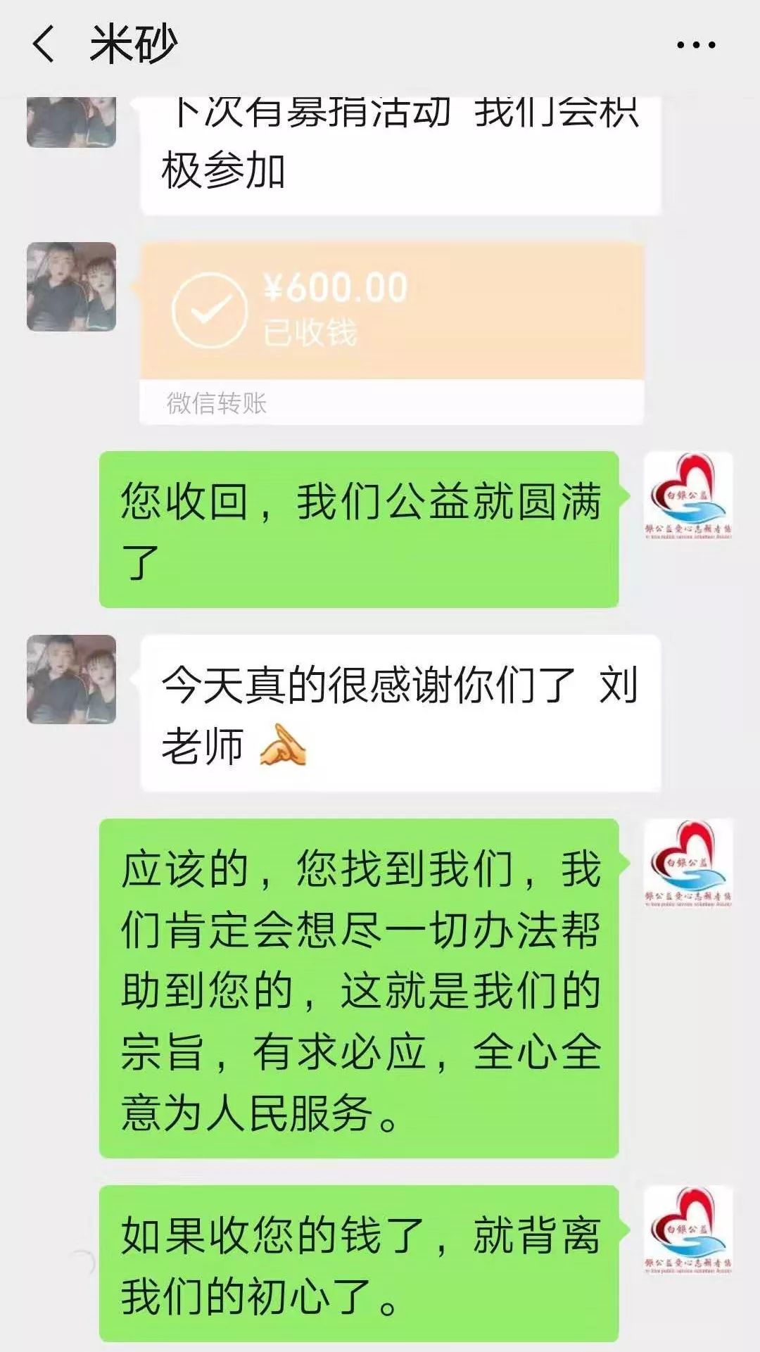 雷鋒心水,全面性解釋說明_TPS9.267教育版