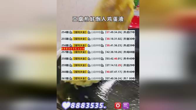 2024新澳最新開獎(jiǎng)結(jié)果查詢,實(shí)地驗(yàn)證實(shí)施_KWO9.388簡(jiǎn)易版