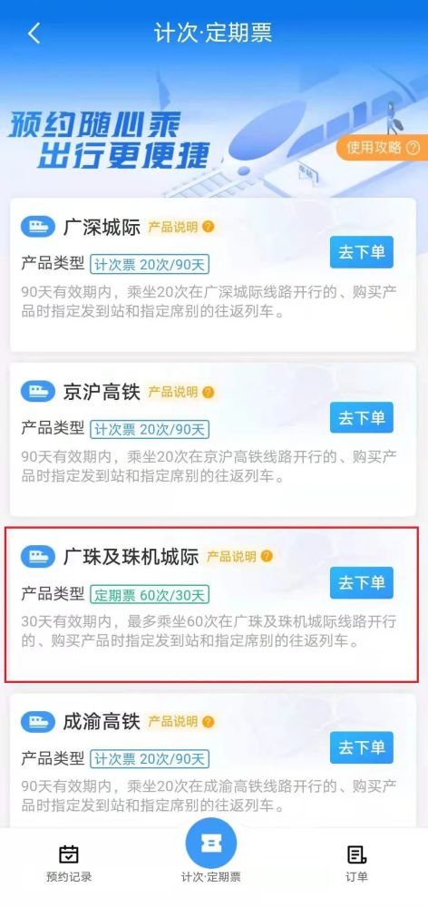 輕質建筑材料銷售 第424頁
