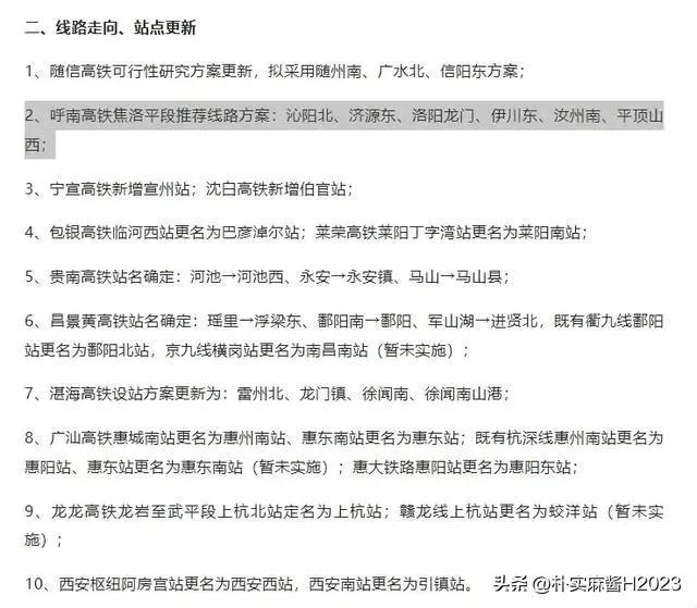 2024澳門免費最精準龍門客,數據科學解析說明_ISS83.927黃金版