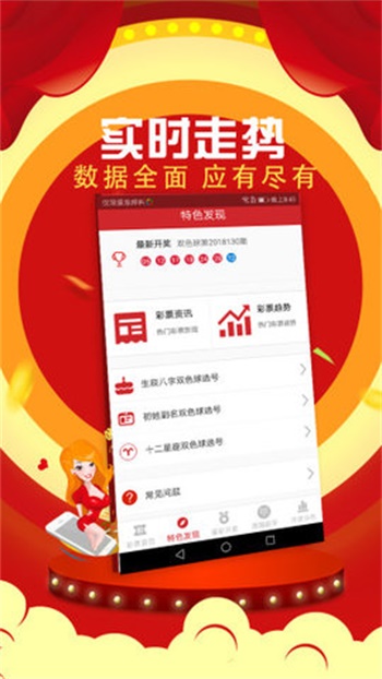 輕質(zhì)建筑材料制造 第415頁(yè)