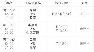 建筑砌塊制造 第420頁