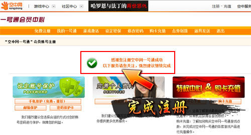 澳門最精準(zhǔn)龍門客棧圖庫(kù)最新版免費(fèi)下載,綜合計(jì)劃評(píng)估_EOD9.733全球版