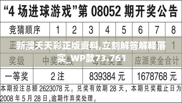 新奧天天彩正版免費全年資料,策略優(yōu)化計劃_YBB83.113文化版