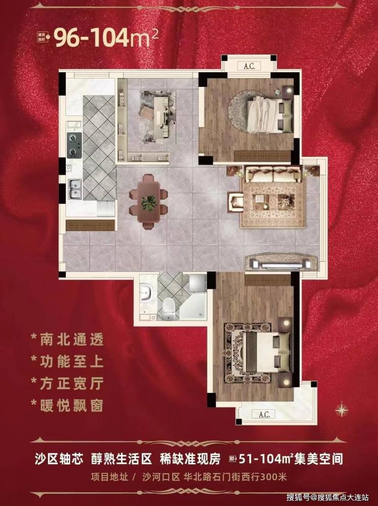 800圖庫資料大全,全身心數據計劃_UFI83.104家庭版
