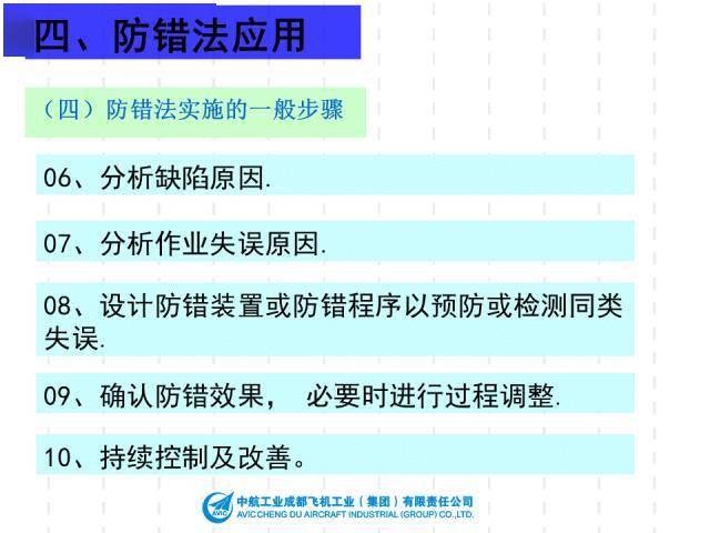 2024年奧門管家婆資料,機(jī)制評(píng)估方案_VXG83.505穩(wěn)定版