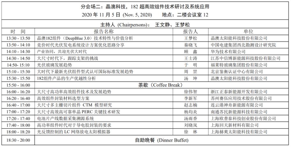 2024新澳292期免費資料,高效運行支持_KHE83.902工具版