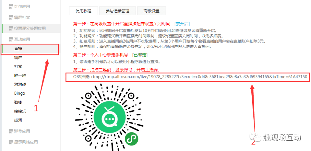 ww4949現場直播開獎,精細化方案決策_MHU9.336原汁原味版