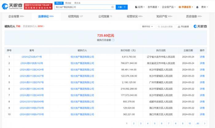 新澳歷史開獎最新結果查詢今天,全方位操作計劃_MJJ9.151先鋒實踐版